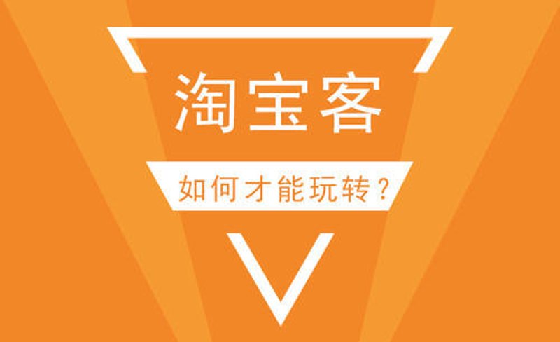 探索数字化时代的新型盈利模式:分享赚APP开发